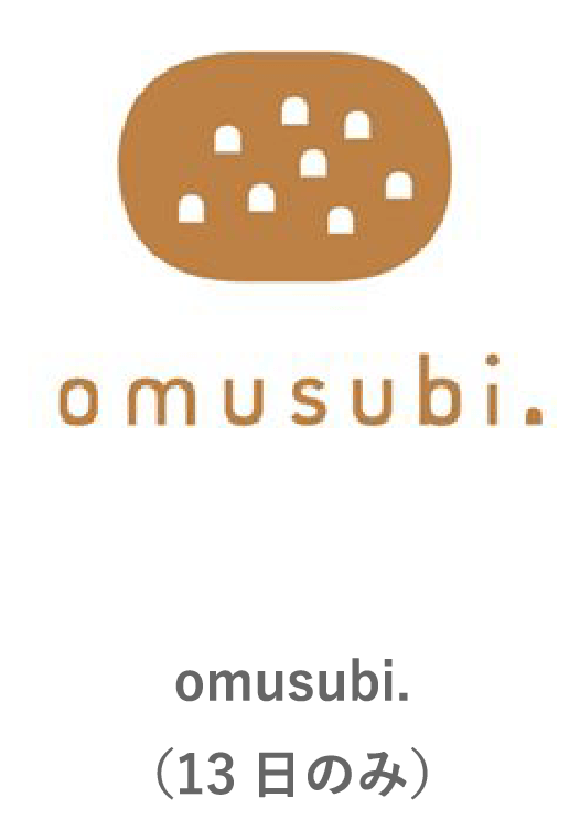 omusubi